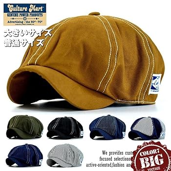 極美品18SS アットラスト リネン ハンチング キャスケット 茶1219N▲ ハンチング レディース キャスケット[品番：AGCW0005907